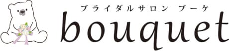 結婚相談所 ブライダルサロンブーケ bouquet