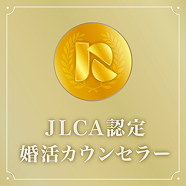 会員数・成婚数No.1
