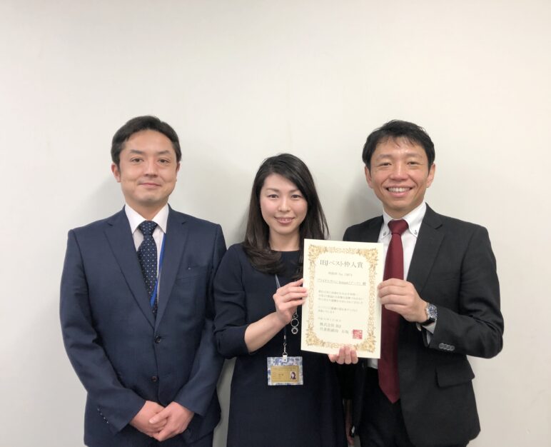IBJベスト仲人賞 ブライダルサロンブーケ