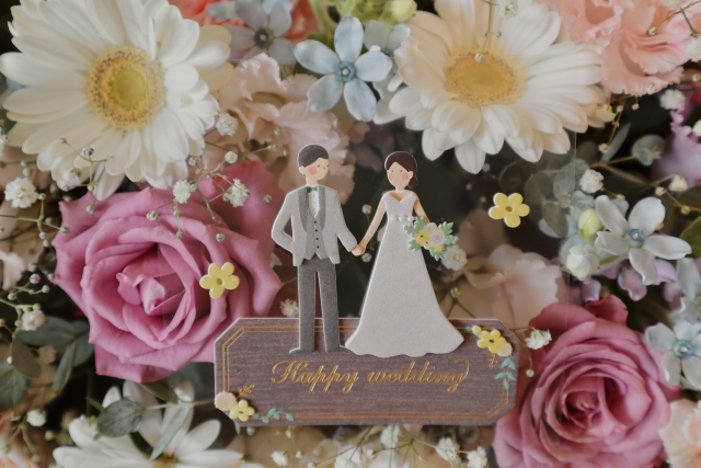 結婚