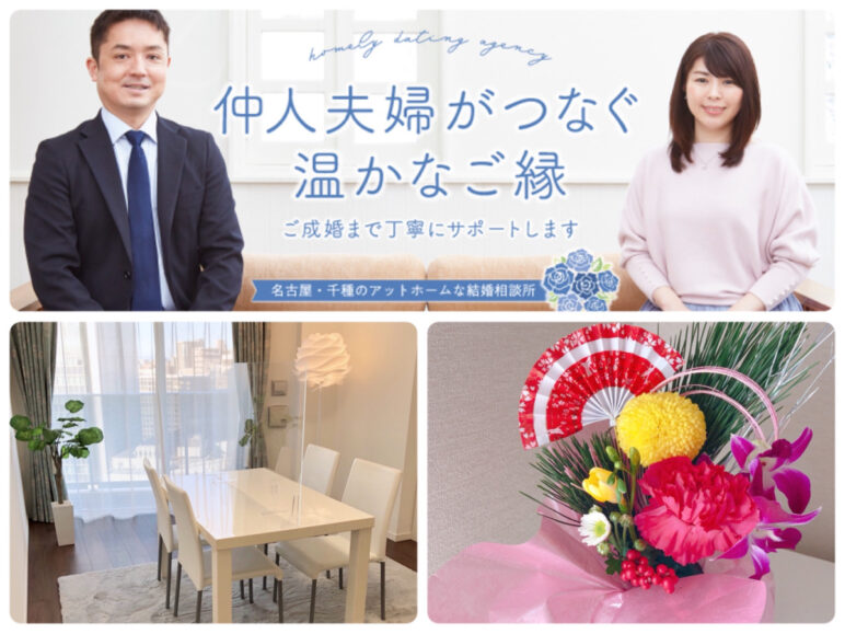 令和4年 ブライダルサロンブーケ 営業開始