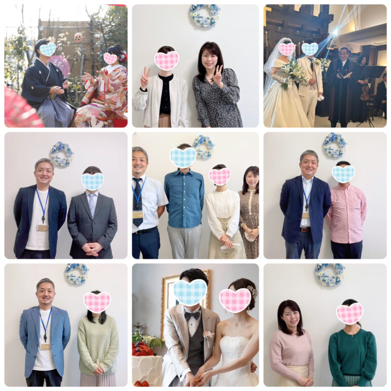 成婚者さま