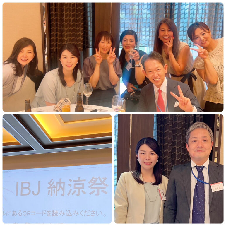 IBJ納涼祭 2023