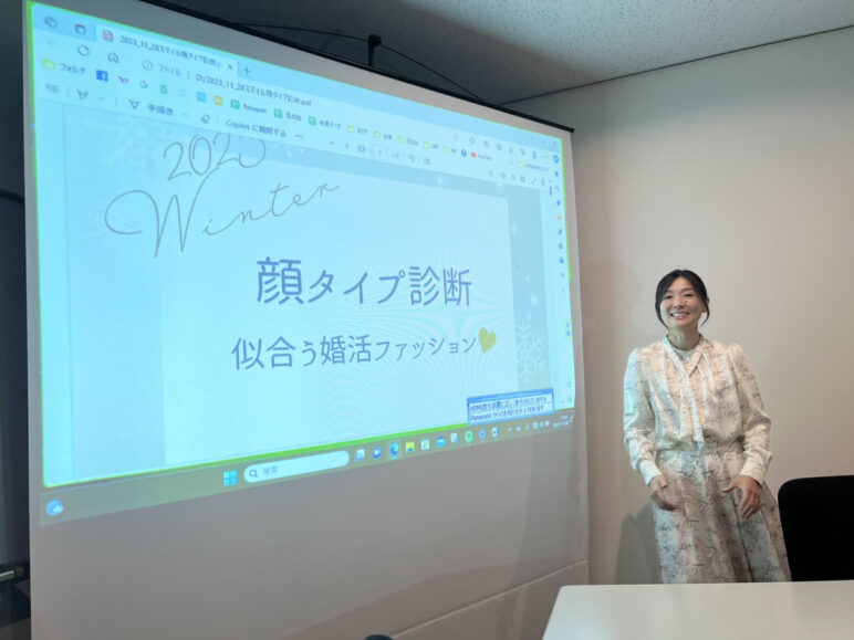 顔タイプ診断を婚活に活かそう