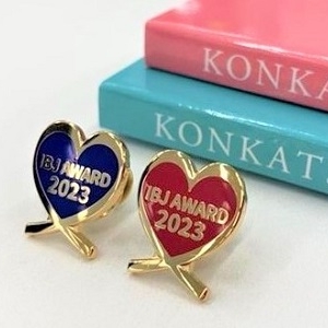 2023IBJ AWARD受賞バッジ