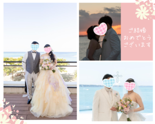 ３０代ご成婚者様より♡沖縄挙式のご報告